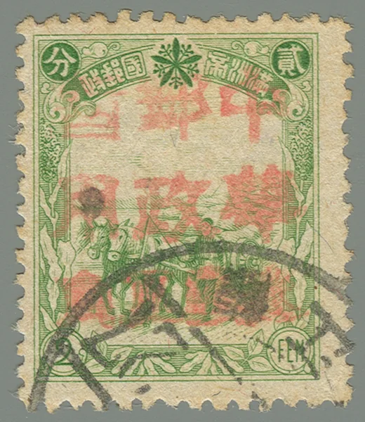 BML44 first stamp